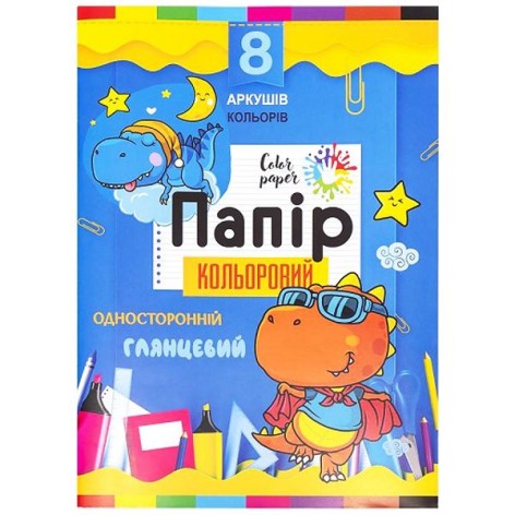 Набор цветной бумаги 