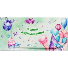 Конверт для денег С днем рождения