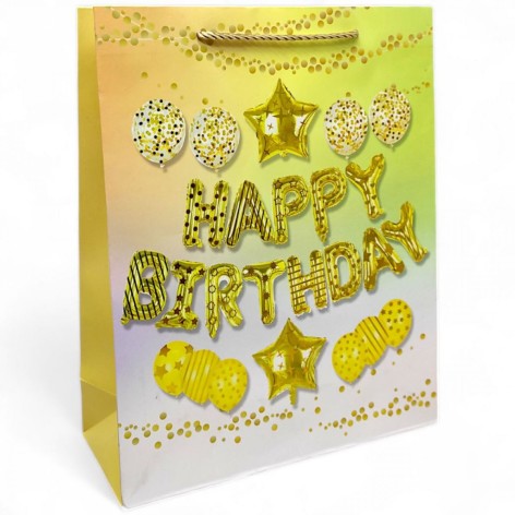 Пакет "С Днем рождения" (32х26 см), желтый