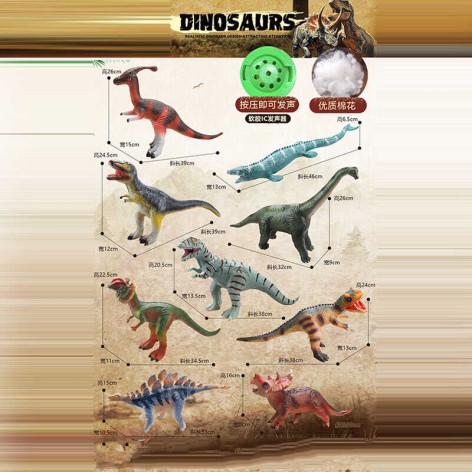 Динозавр звуки, на батарейках, в п/е, МИКС ВИДОВ /108/