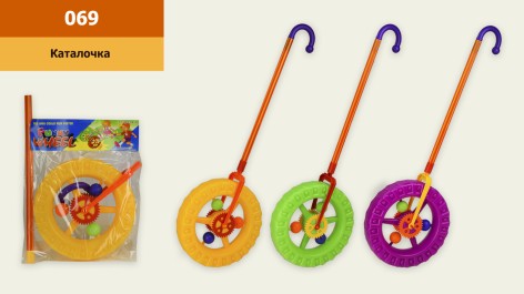 Каталочки колесо 3 кольори, діаметр колеса-23см, длина ручки-43см, п/е 26*34см 