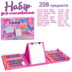 Набір для творчості мольберт,фломаст,олівці,акв.фарба, віск.крейда, 2види,208пр,в чемодана, 41-30-5,5см /10/