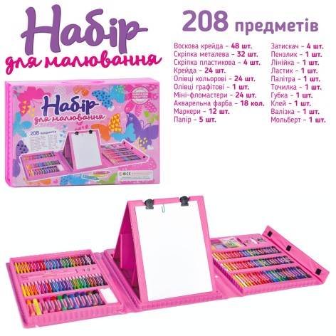 Набір для творчості мольберт,фломаст,олівці,акв.фарба, віск.крейда, 2види,208пр,в чемодана, 41-30-5,5см /10/