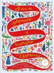 Книга Жорж 