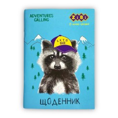 Щоденник шкільний PATRIOT 