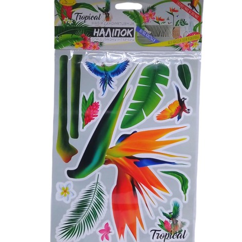 Наклейки декоративные для интерьера (А3), тропики.