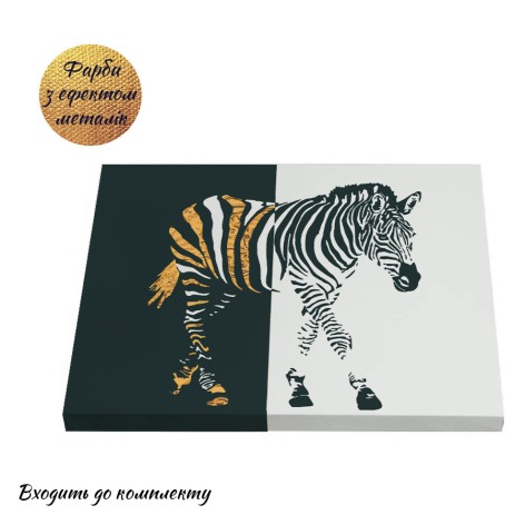 Картина по номерам Riviera Blanca Инверсия 40x50 см (RB-0717)