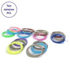 PCL-філамент (запаска) пластик для 3D ручки, набір 3 шт (по 3м.), мікс кольорів, у п/е ,12-12-2см /50/