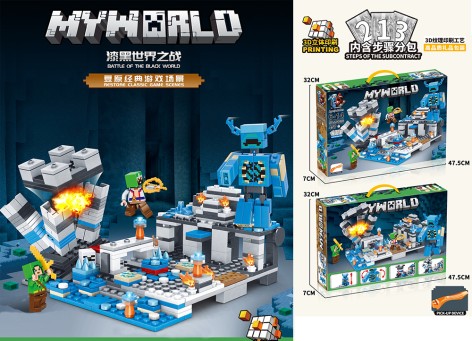 Конструктор 457дет, кор. 47,5*32*7см 