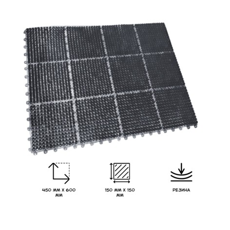 Придомовий килимок ПРИДОМОВИЙ гумовий (45*60см)