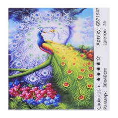 Алмазна мозаїка 