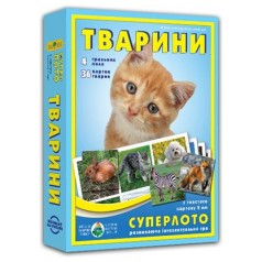Гра "Супер Лото. Тварини"