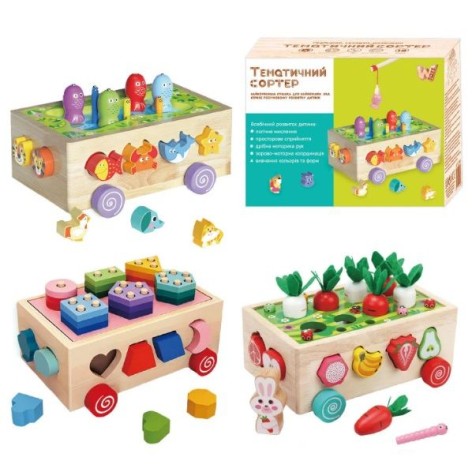 Каталка логічна, деревʼяна (сортер, 1 тематична гра, каталка на коліщатах)