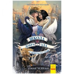 Книга Ранок 