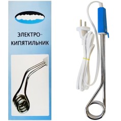 Кип'ятильник електричний 2000W (Тін 21см)