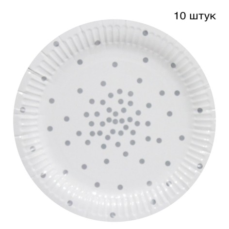Одноразовые тарелки в горошек (10 шт)