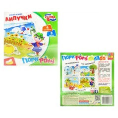 Вжик-вжик Липучки 