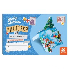 Набор для творчества 