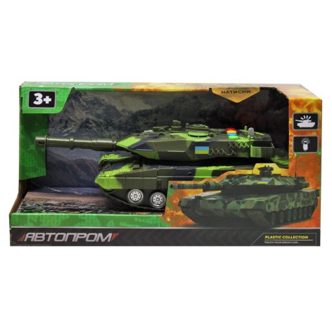 Танк инерционный 