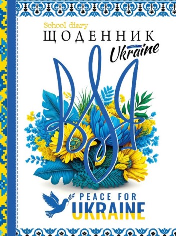 Щоденник, 55г, 7БЦ, 143х200 мм, 40 арк., Матова ламінація диз: 24068