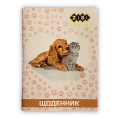 Щоденник шкільний PETS, А5, 40арк, м'яка обкл., скоба, УФ-лак, SMART Line