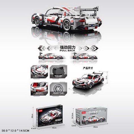 Конструктор в кор.45*30*6,5см 