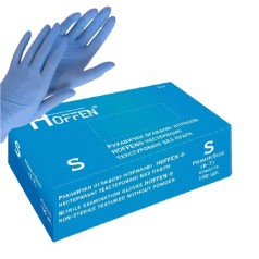 Рукавички нітрилові S Hoffen 3.2г нестерильні текстуровані б/п 50пар/уп HFN-11301S 