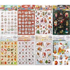 Набір наклейок "Новорічних" А5(14,8*20,5см), 2л. (34453)