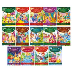 Ілюстрована книга Улюблені казкові історії 