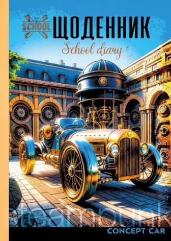 Щоденник, 55г, 7БЦ, 143х200 мм, 40 арк.,Матова ламінація диз:24066