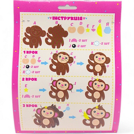 Набор для творчества 