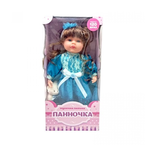 Кукла Панночка 49 см, (ГОЛУБАЯ)