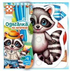 Гра розвиваюча з липучками Єнотик