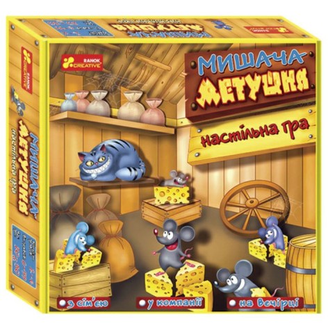 Настольная игра Ранок 