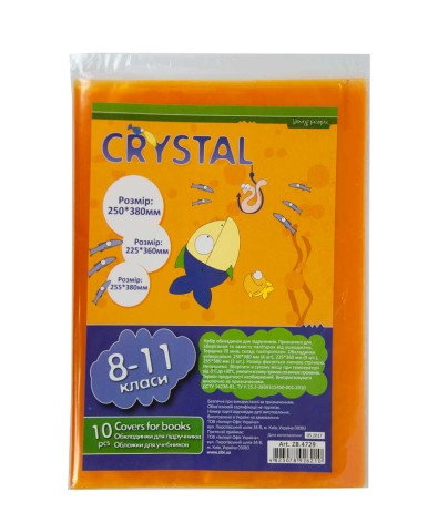 Обкладинка для підручників Crystal, 8-11 клітинка, комп. 10 шт.