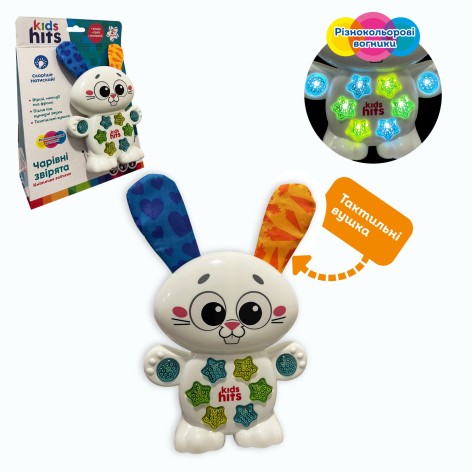 Іграшка розвиваюча A-Toys 