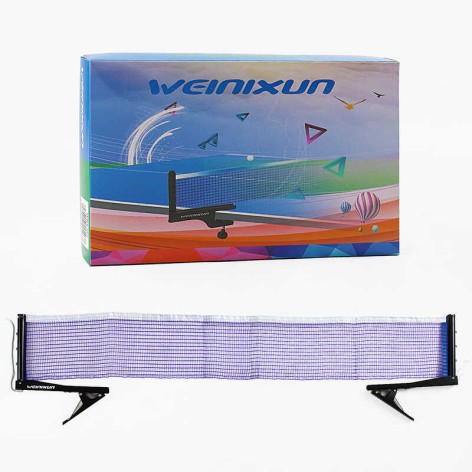 Сітка для пінг-понгу Weinixun "C70222" 180х0.5х14.5см з металевими тримачами