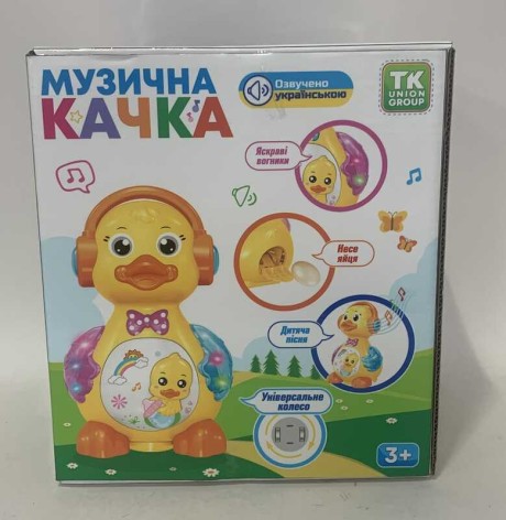 Музична розвиваюча іграшка 