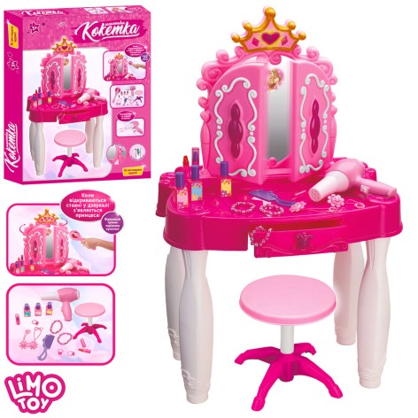 Трюмо детское Limo Toy 