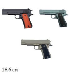 Пистолет VIGOR V11 с пульками 3цв.18,6см