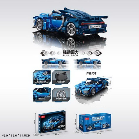 Конструктор в кор.45*30*6,5см 