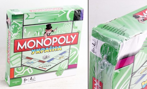 УЦЕНКА 30% Настільна гра Монополія, УКР, жетони, картки, кубики, в кор-ці, 27-27-5 см 