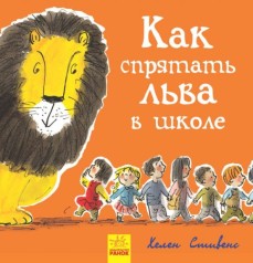 Книжечка 