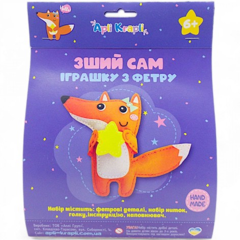 Набор для творчества "Сшей игрушку сам: Лисичка"
