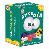 Міні-гра в кишені 