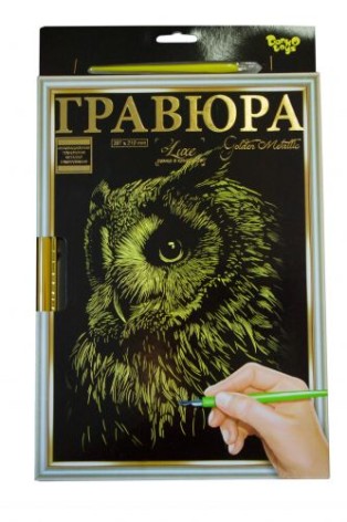 Гравюра "LUXE А4" с рамкой "Golden Metallic: Сова"