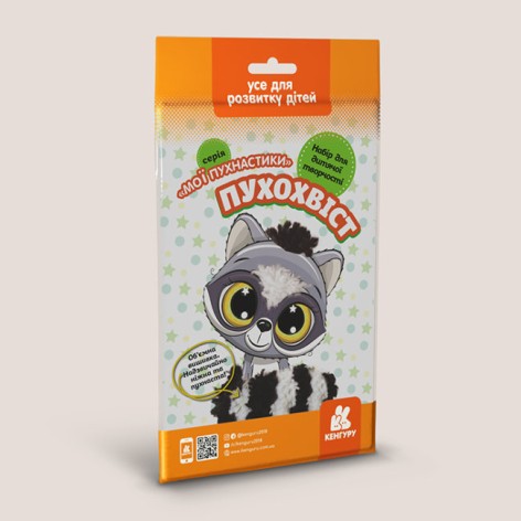 КЕНГУРУ Мої пухнастики. Пухохвіст (Укр)(69)