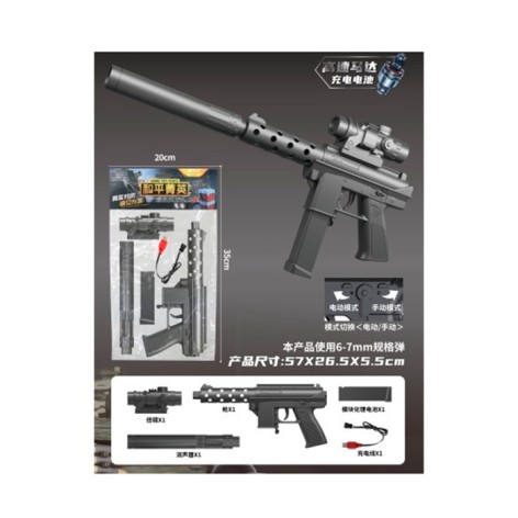 Автомат 57см, акум, пластикові кулі, USBзадне, у п/е 21-45-5см /18/