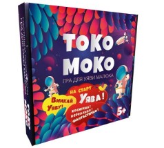 Настільна гра 