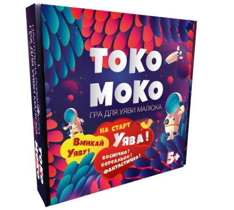 Настільна гра "Токо-Моко - гра на уяву" (укр)